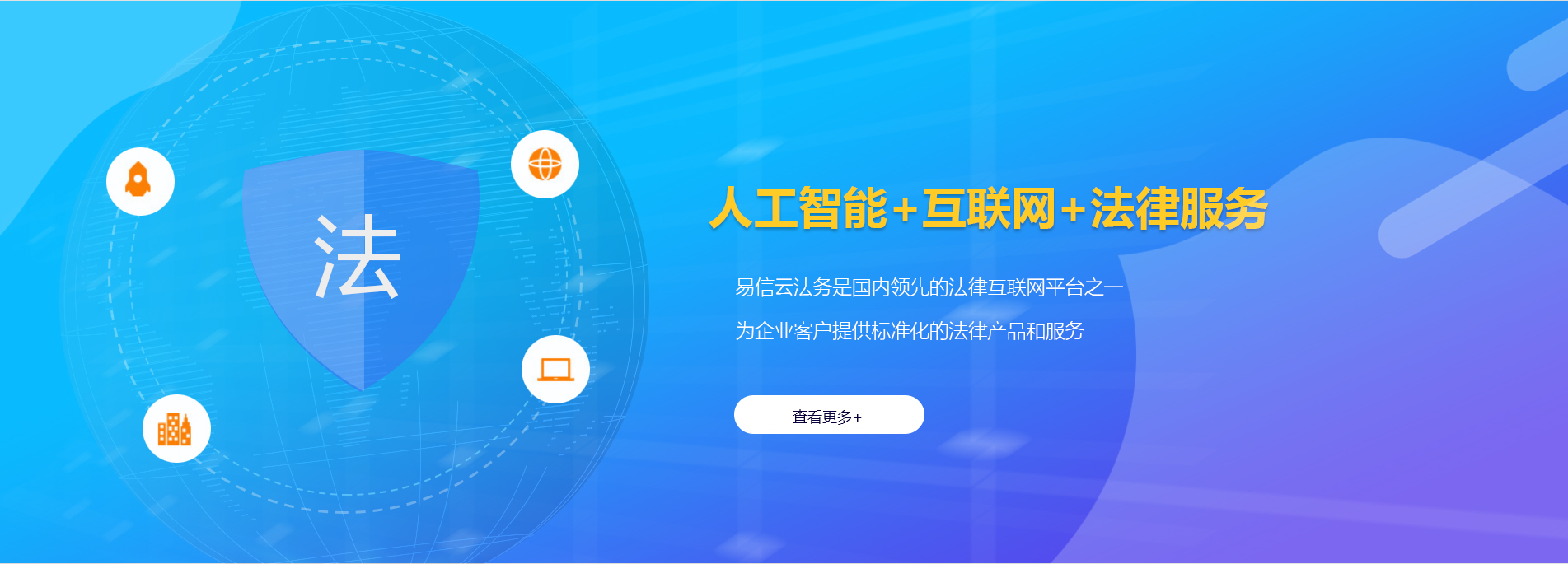 鹤庆律师在线咨询