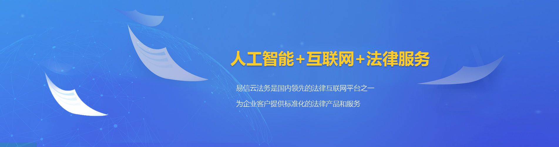 鹤庆律师在线咨询